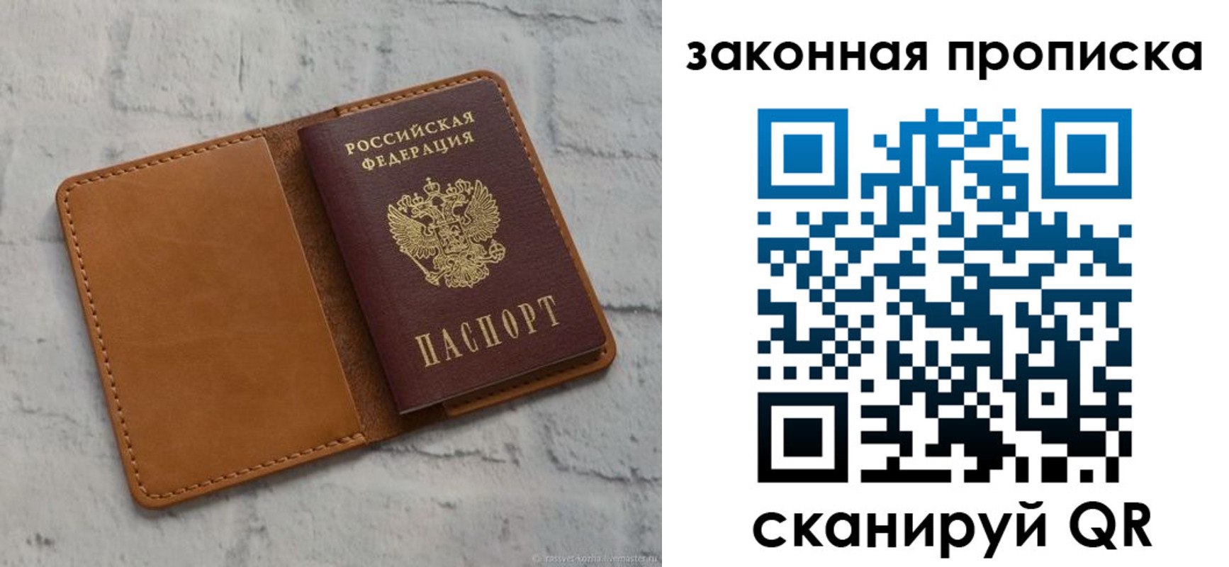 временная регистрация купить в Карабулаке
