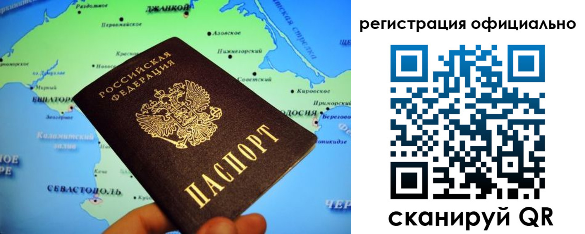 временная регистрация для школы в Карабулаке