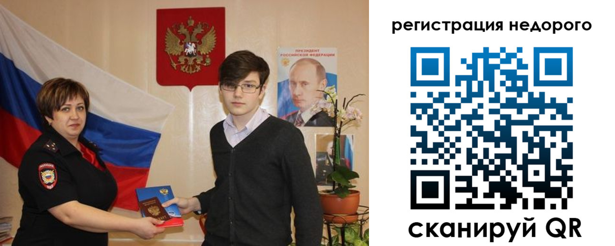 прописка от собственника в Карабулаке